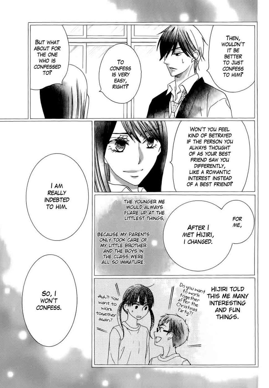 Koi dano Ai dano Chapter 26 page 31 - Chapter 26 : Fixed