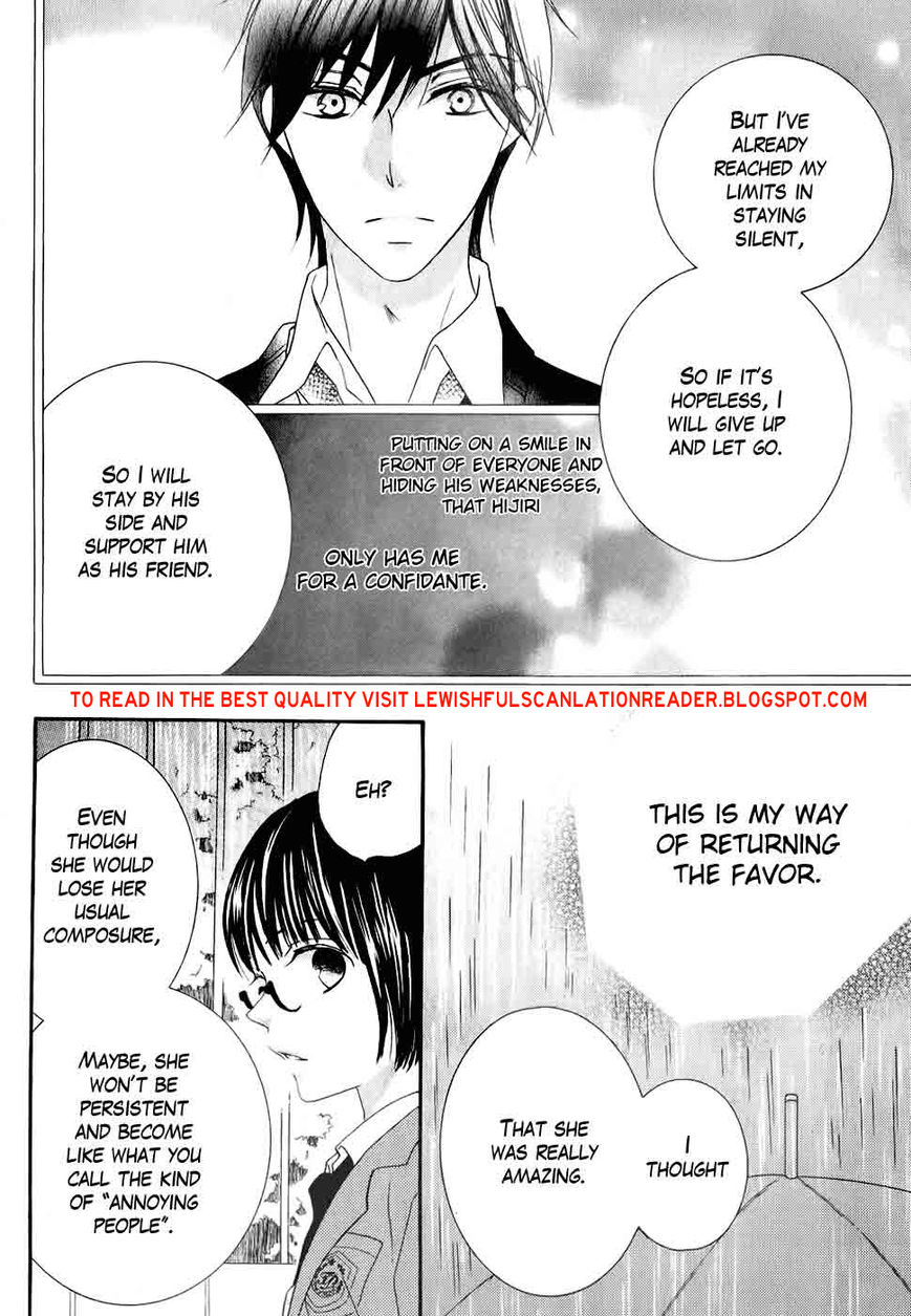 Koi dano Ai dano Chapter 26 page 32 - Chapter 26 : Fixed