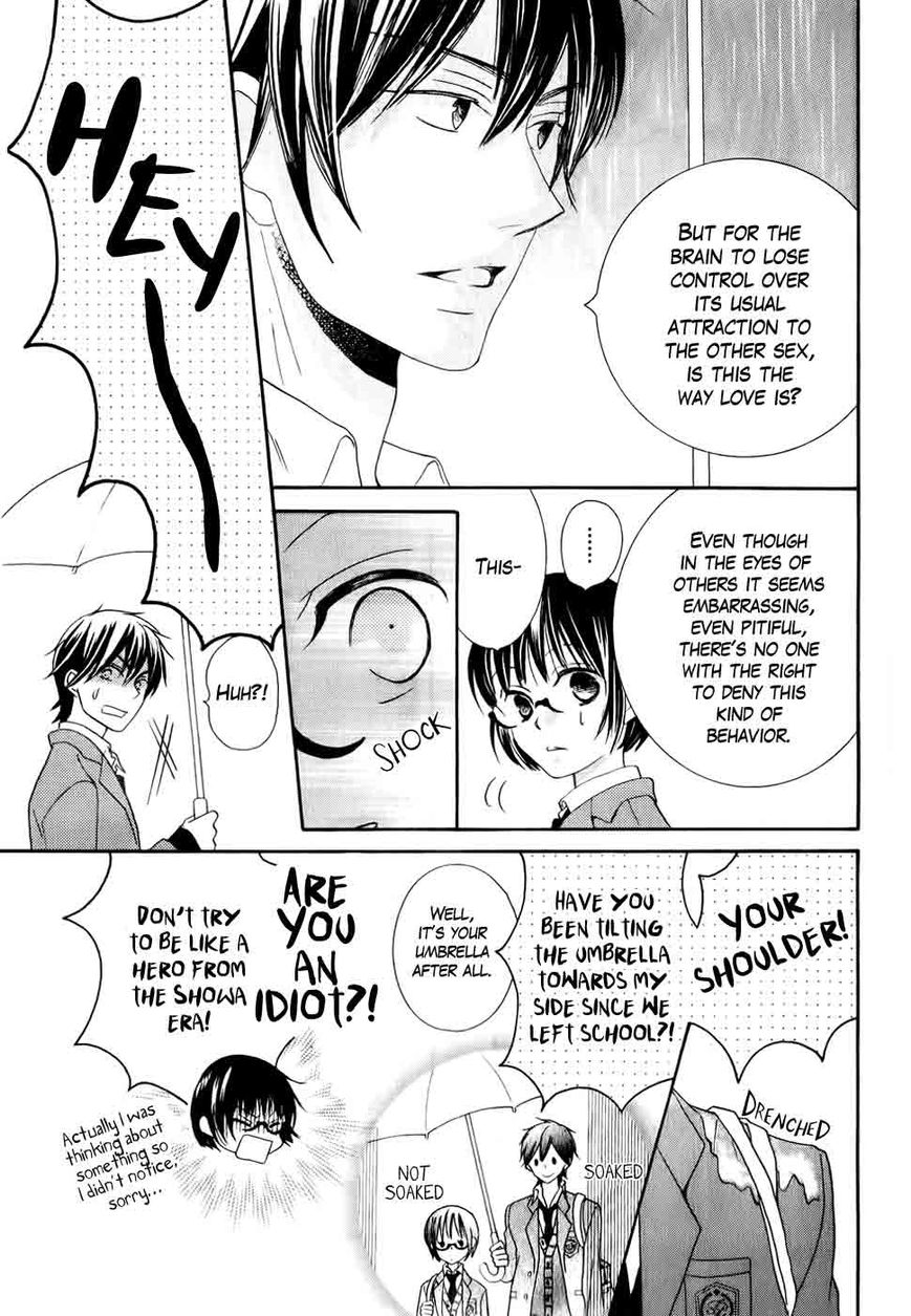 Koi dano Ai dano Chapter 26 page 33 - Chapter 26 : Fixed