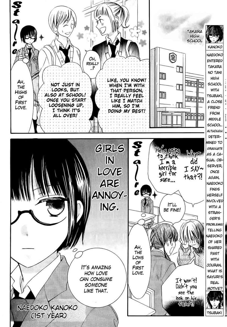 Koi dano Ai dano Chapter 26 page 4 - Chapter 26 : Fixed