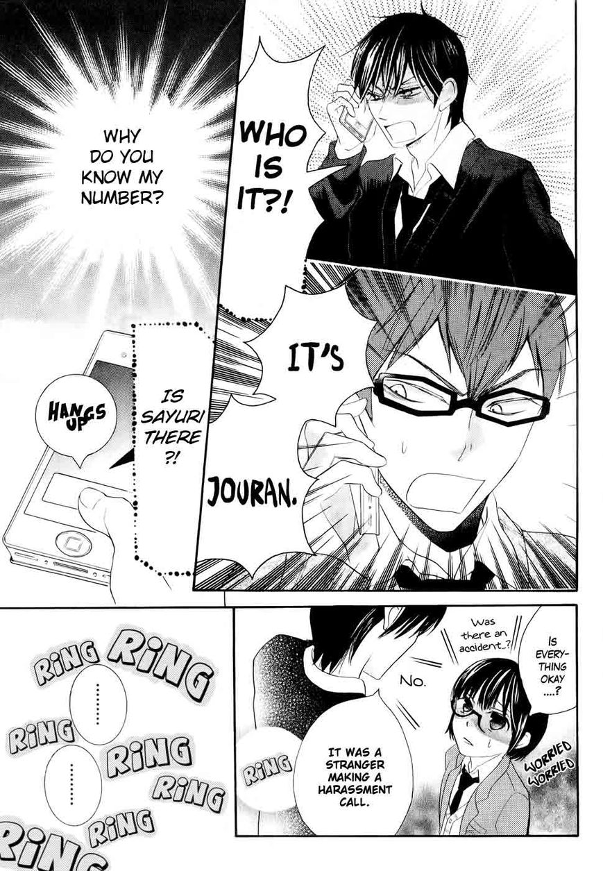 Koi dano Ai dano Chapter 26 page 43 - Chapter 26 : Fixed