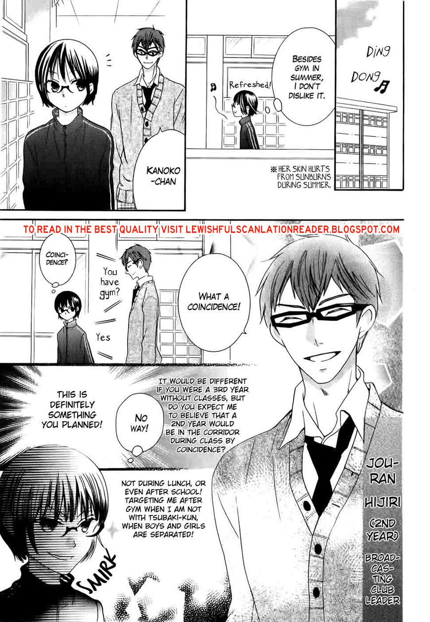 Koi dano Ai dano Chapter 26 page 7 - Chapter 26 : Fixed
