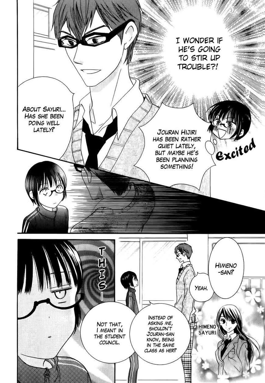 Koi dano Ai dano Chapter 26 page 8 - Chapter 26 : Fixed