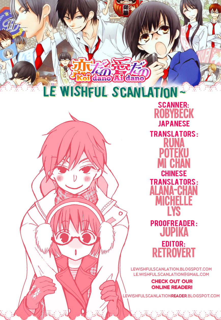 Koi dano Ai dano Chapter 27 page 1 - Chapter 27