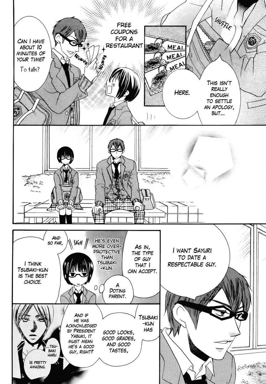 Koi dano Ai dano Chapter 27 page 11 - Chapter 27