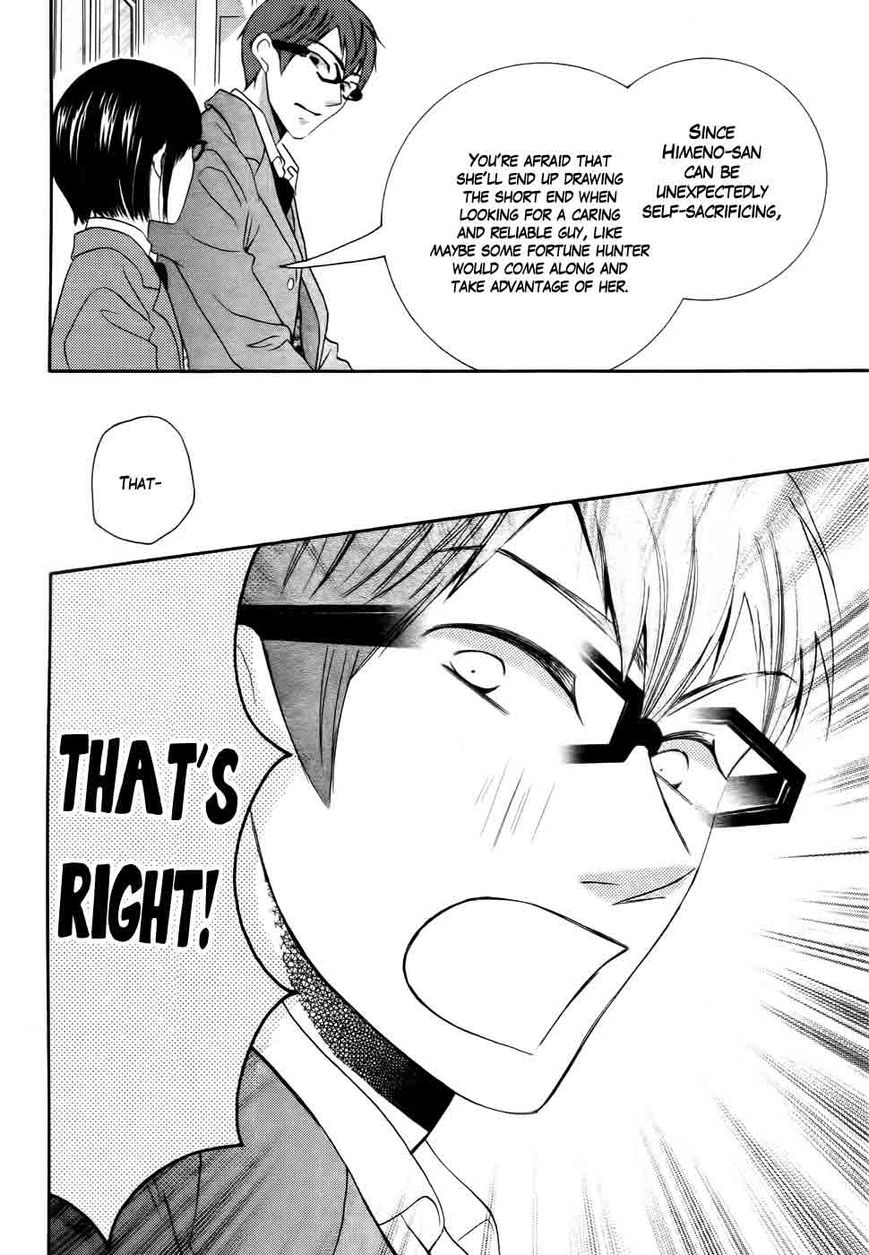 Koi dano Ai dano Chapter 27 page 13 - Chapter 27
