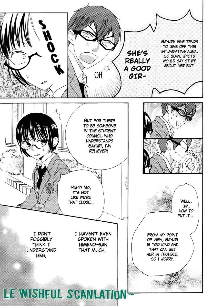 Koi dano Ai dano Chapter 27 page 14 - Chapter 27