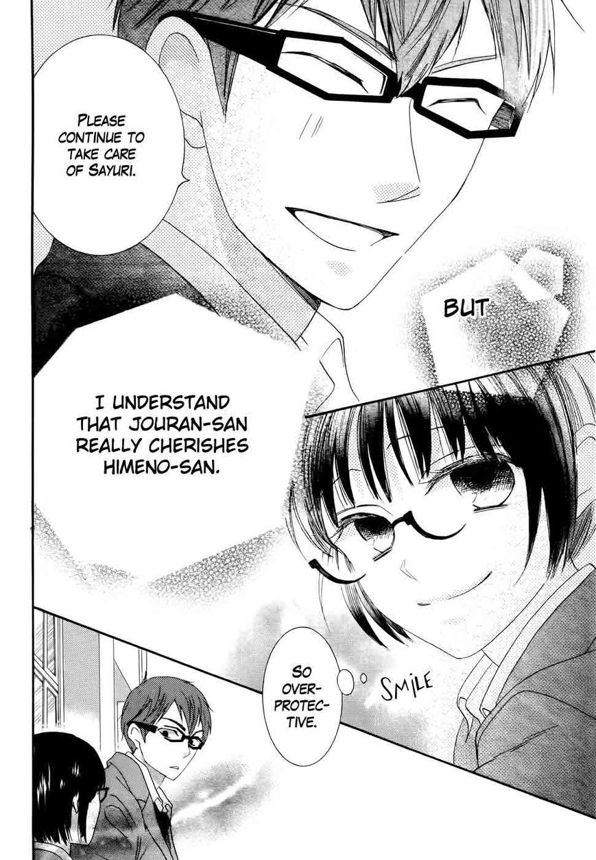 Koi dano Ai dano Chapter 27 page 15 - Chapter 27
