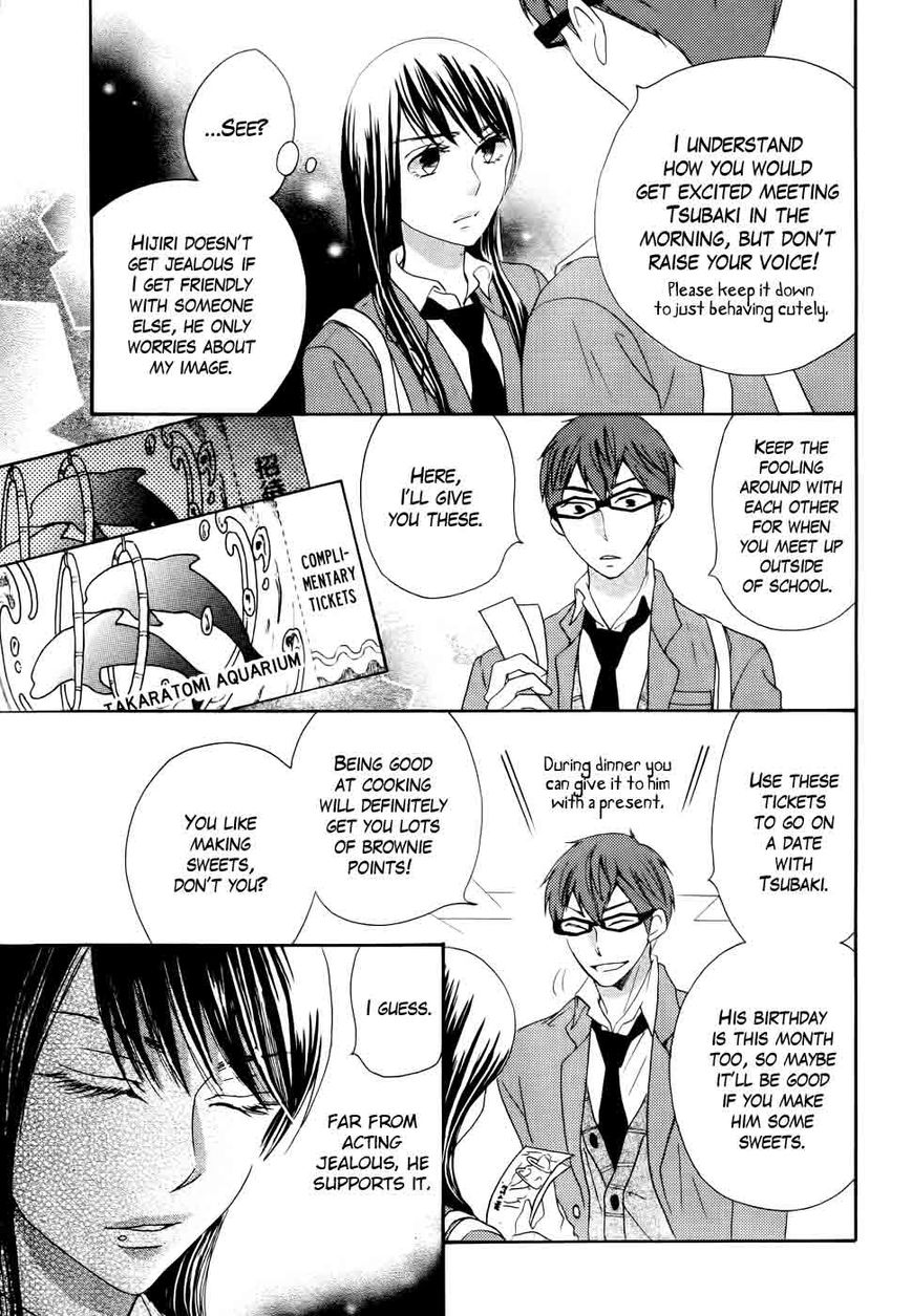 Koi dano Ai dano Chapter 27 page 20 - Chapter 27