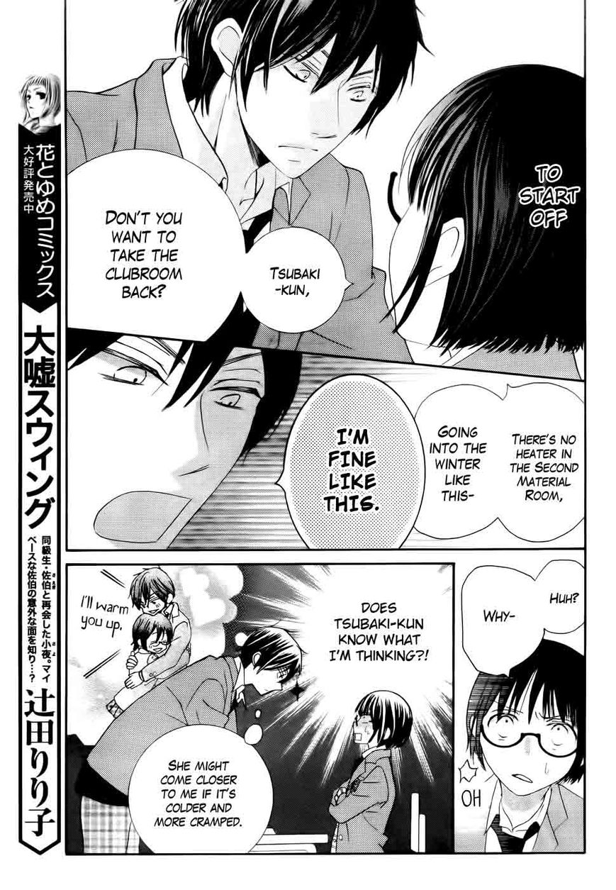 Koi dano Ai dano Chapter 27 page 22 - Chapter 27