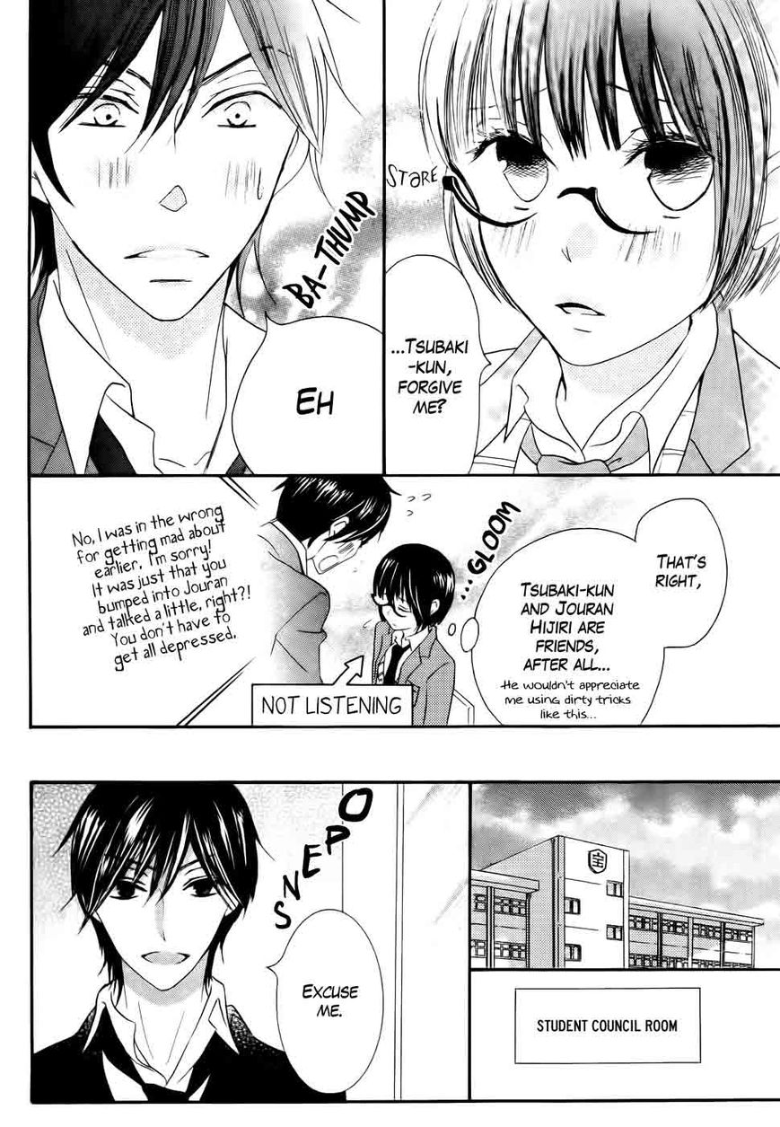 Koi dano Ai dano Chapter 27 page 23 - Chapter 27