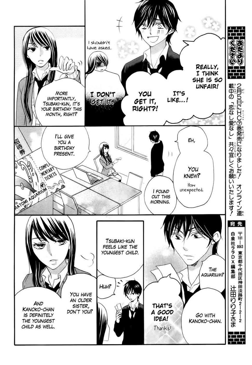 Koi dano Ai dano Chapter 27 page 25 - Chapter 27