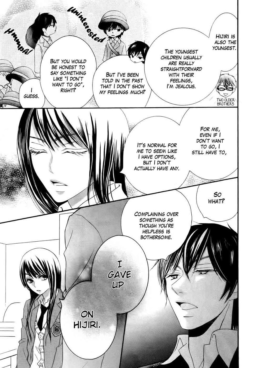 Koi dano Ai dano Chapter 27 page 26 - Chapter 27