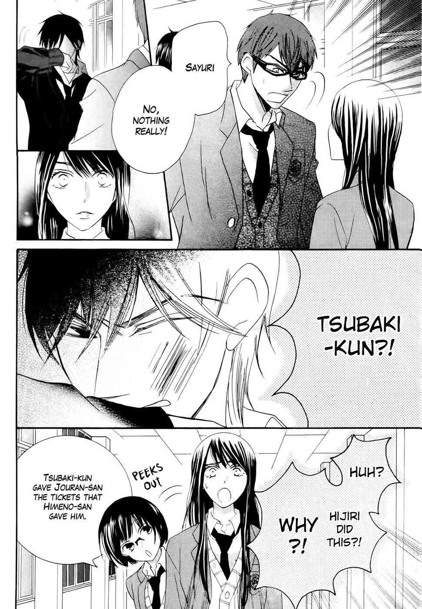 Koi dano Ai dano Chapter 27 page 33 - Chapter 27