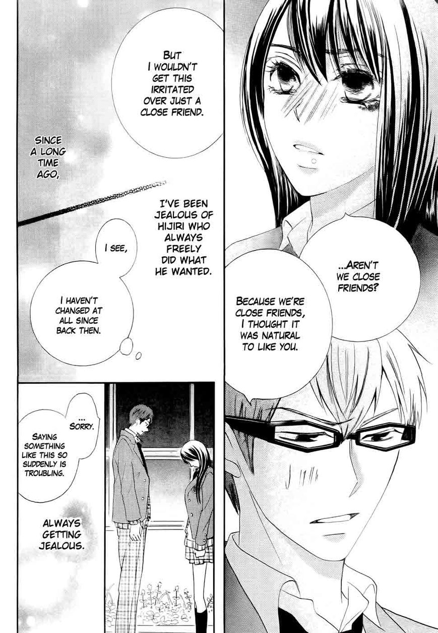 Koi dano Ai dano Chapter 27 page 39 - Chapter 27