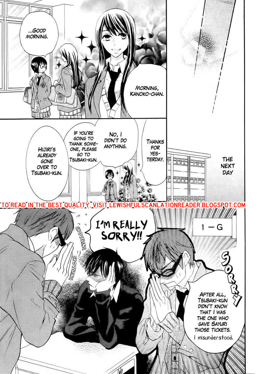 Koi dano Ai dano Chapter 27 page 42 - Chapter 27