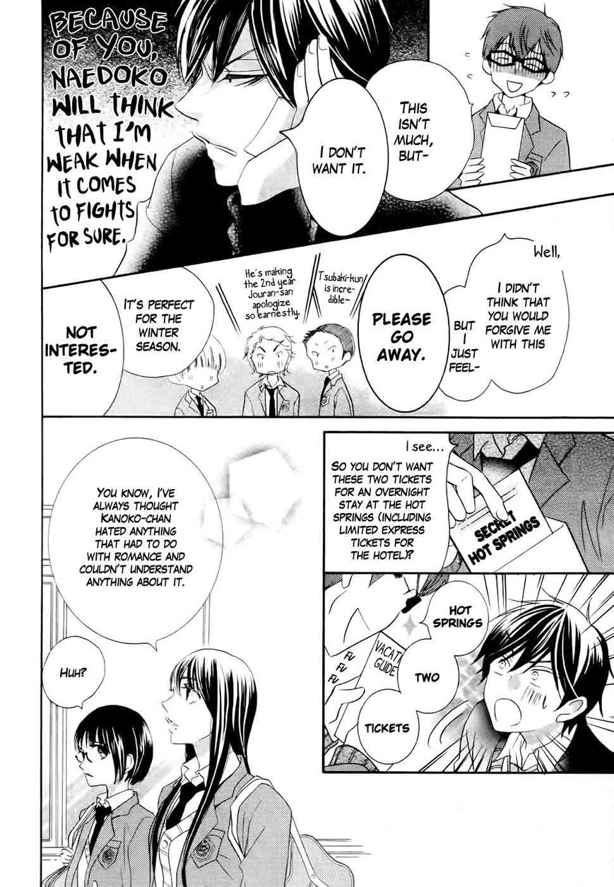 Koi dano Ai dano Chapter 27 page 43 - Chapter 27