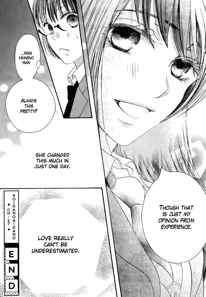 Koi dano Ai dano Chapter 27 page 46 - Chapter 27