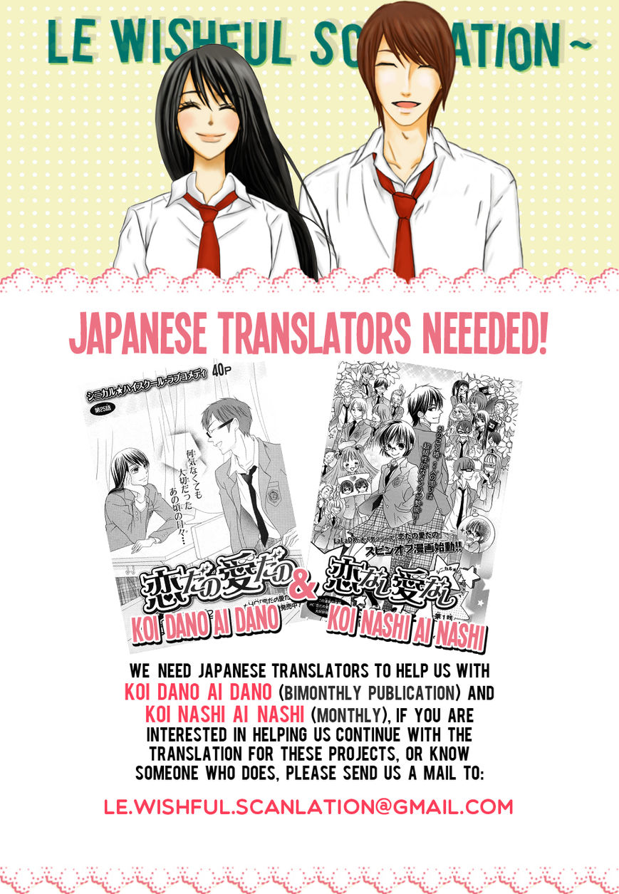 Koi dano Ai dano Chapter 27 page 47 - Chapter 27