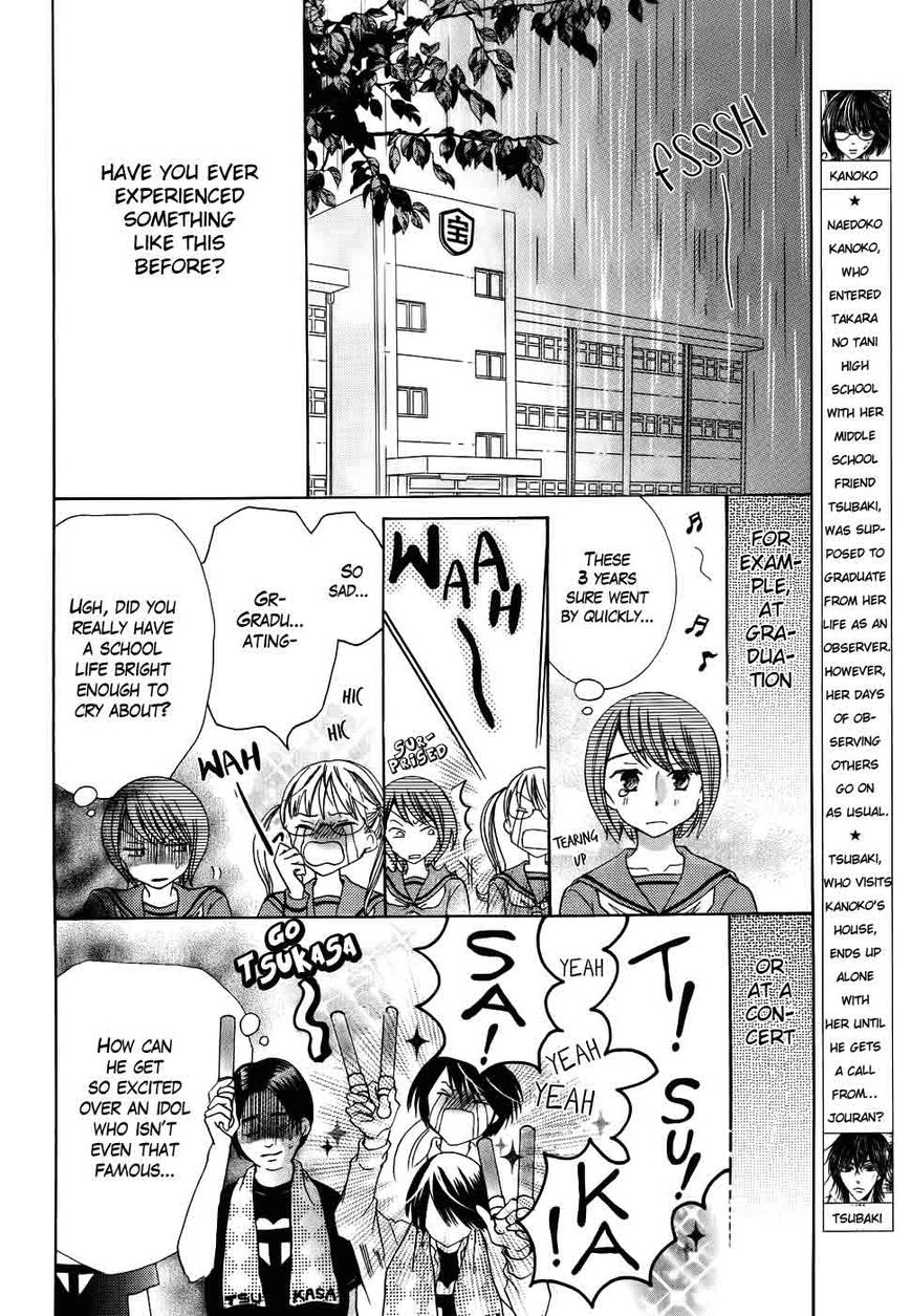 Koi dano Ai dano Chapter 27 page 5 - Chapter 27