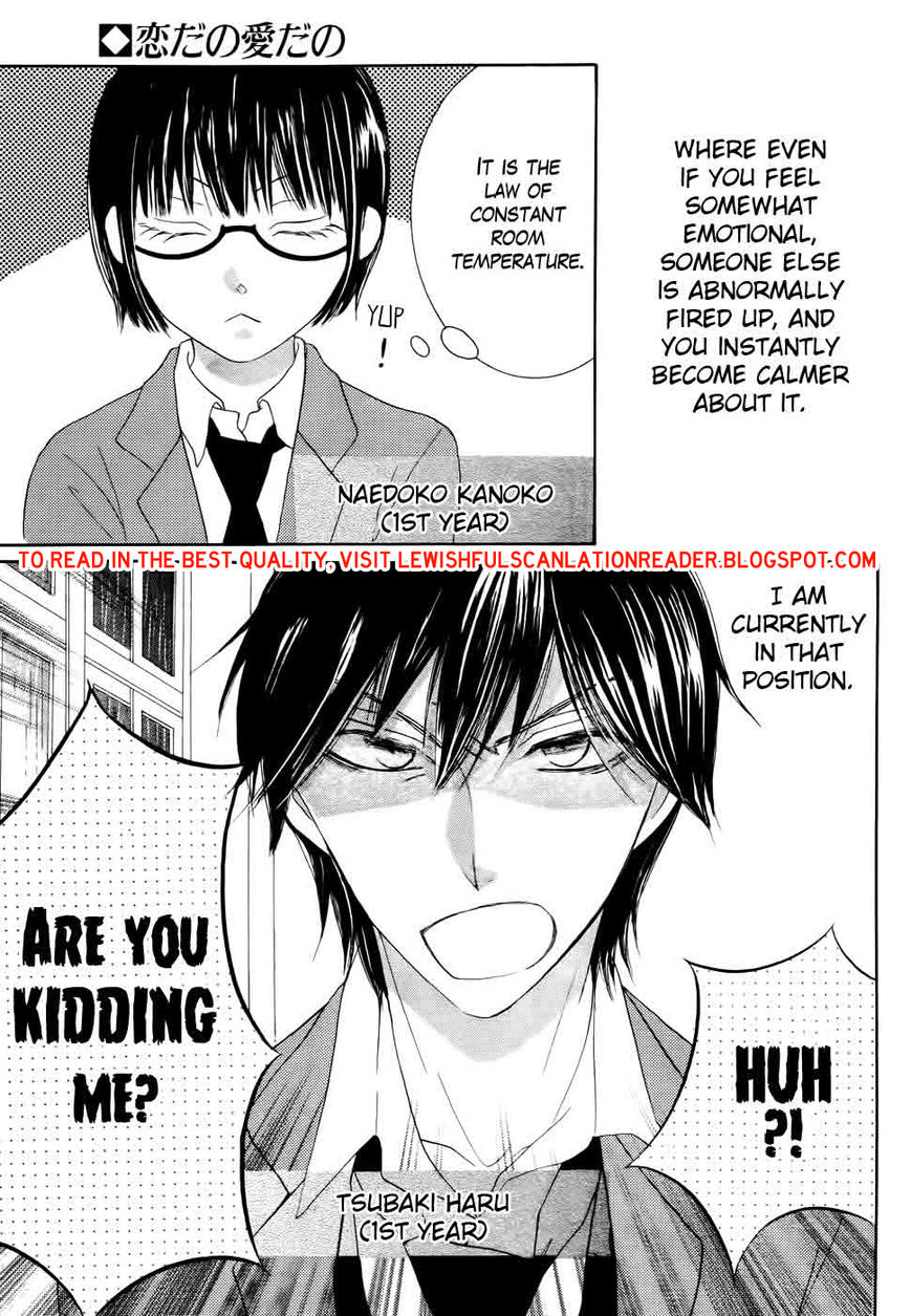 Koi dano Ai dano Chapter 27 page 6 - Chapter 27