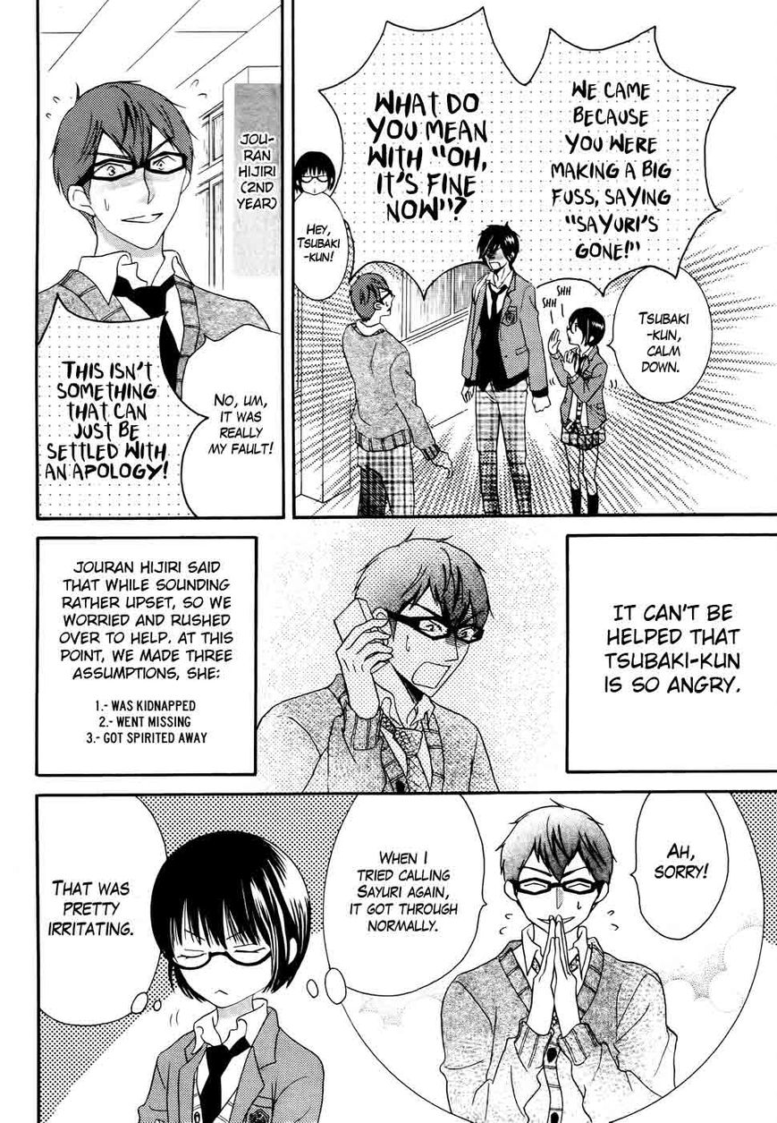 Koi dano Ai dano Chapter 27 page 7 - Chapter 27