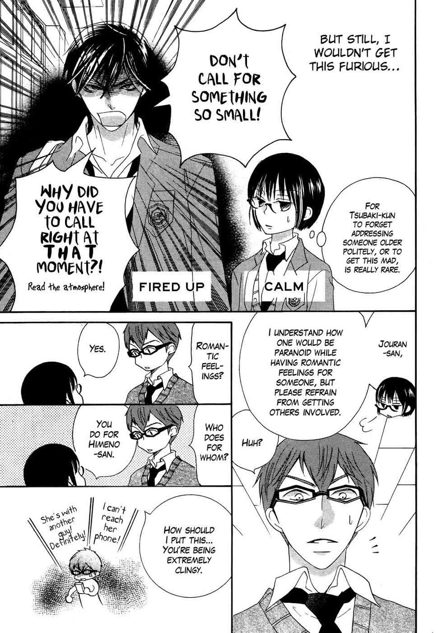 Koi dano Ai dano Chapter 27 page 8 - Chapter 27