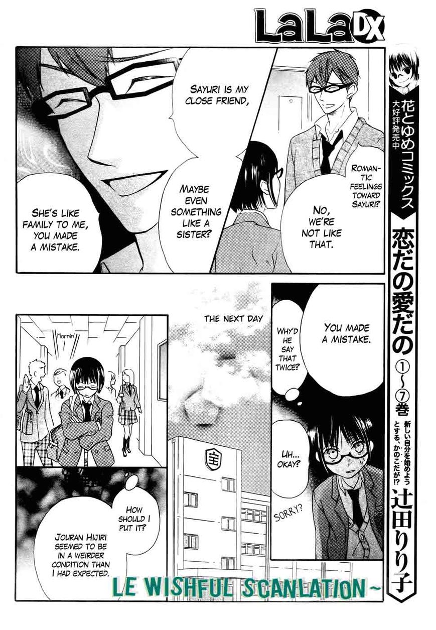 Koi dano Ai dano Chapter 27 page 9 - Chapter 27