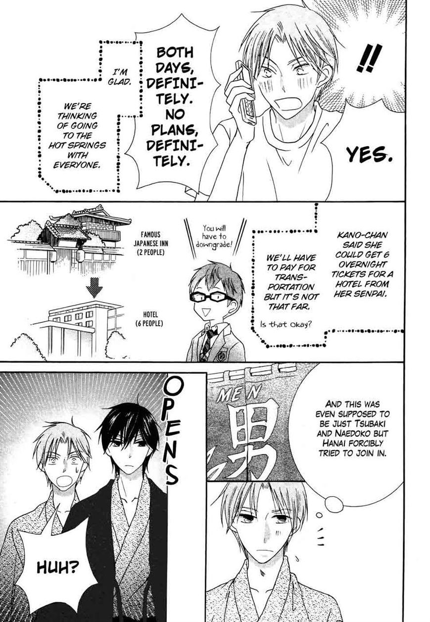 Koi dano Ai dano Chapter 28 page 11 - Chapter 28