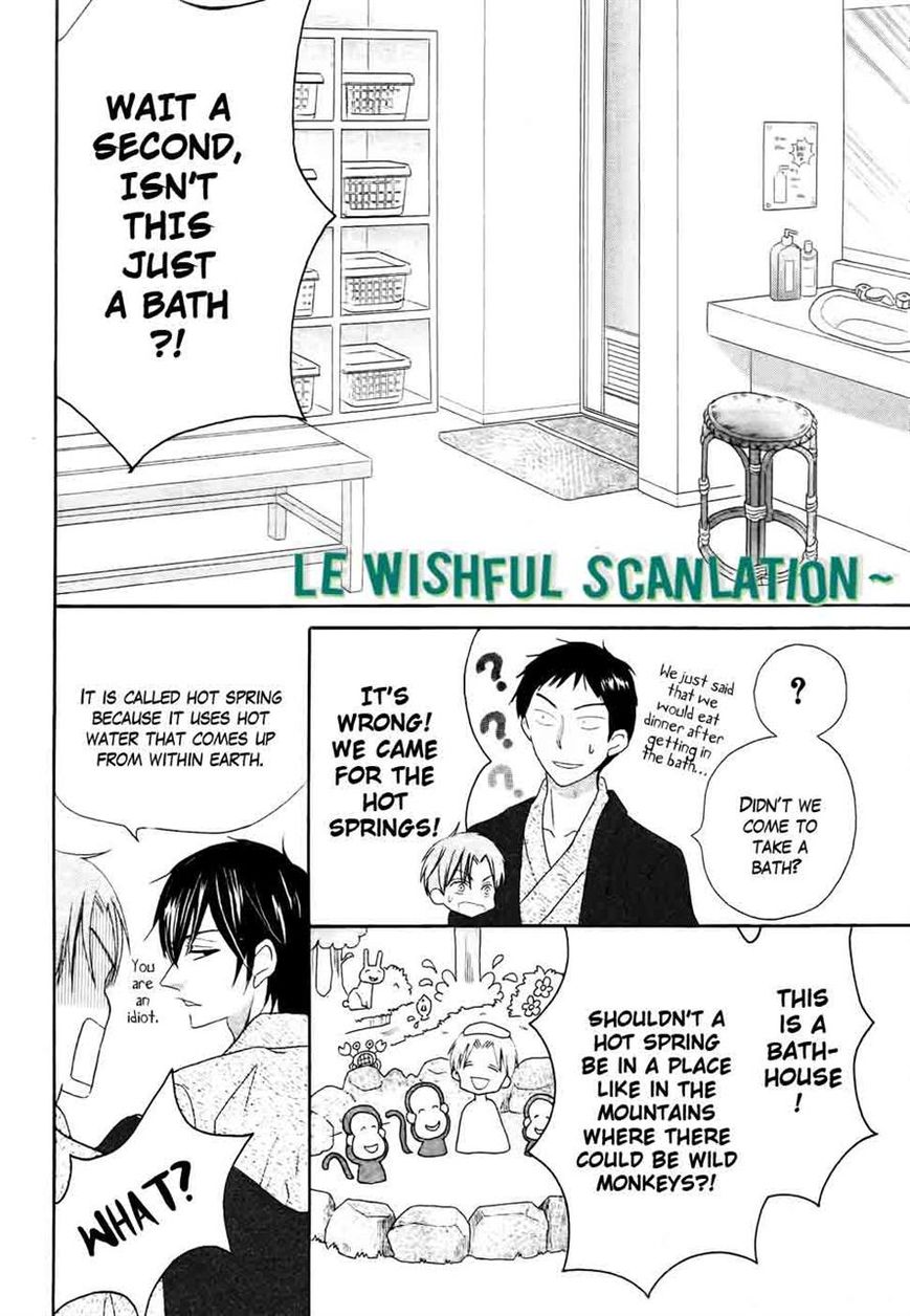 Koi dano Ai dano Chapter 28 page 12 - Chapter 28