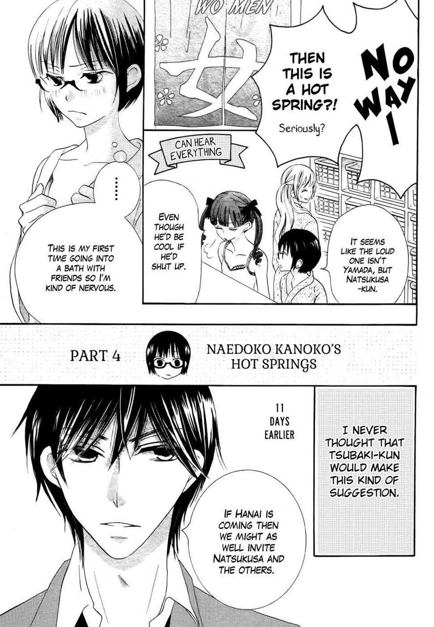 Koi dano Ai dano Chapter 28 page 13 - Chapter 28