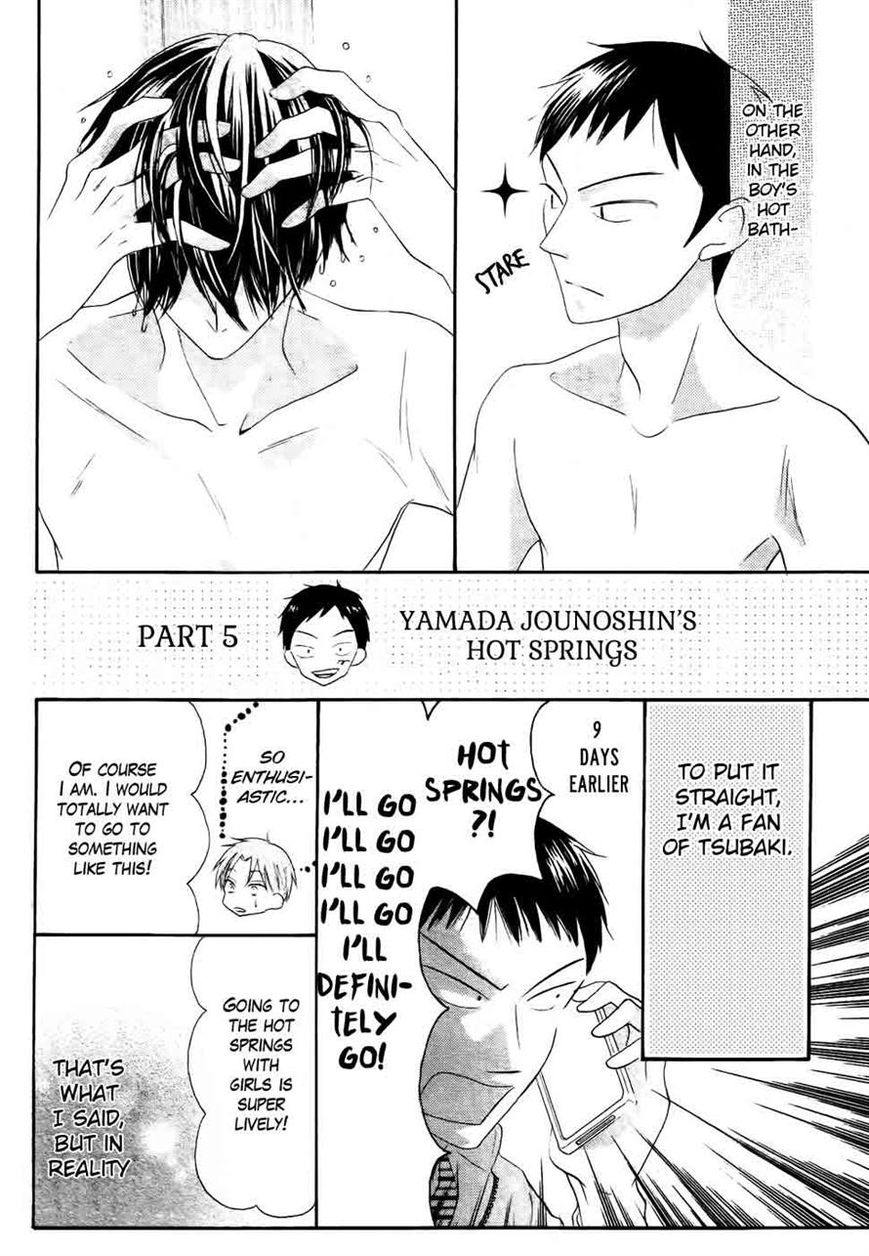 Koi dano Ai dano Chapter 28 page 16 - Chapter 28