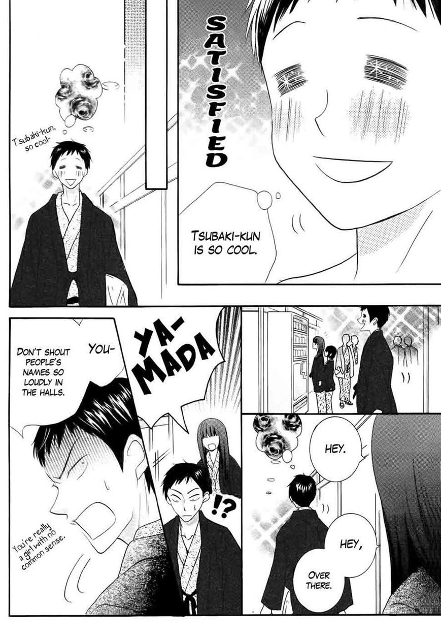 Koi dano Ai dano Chapter 28 page 18 - Chapter 28