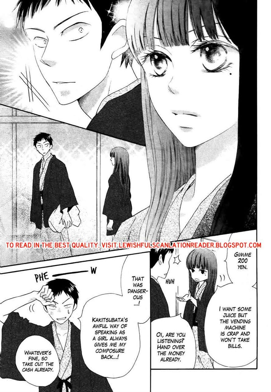 Koi dano Ai dano Chapter 28 page 19 - Chapter 28