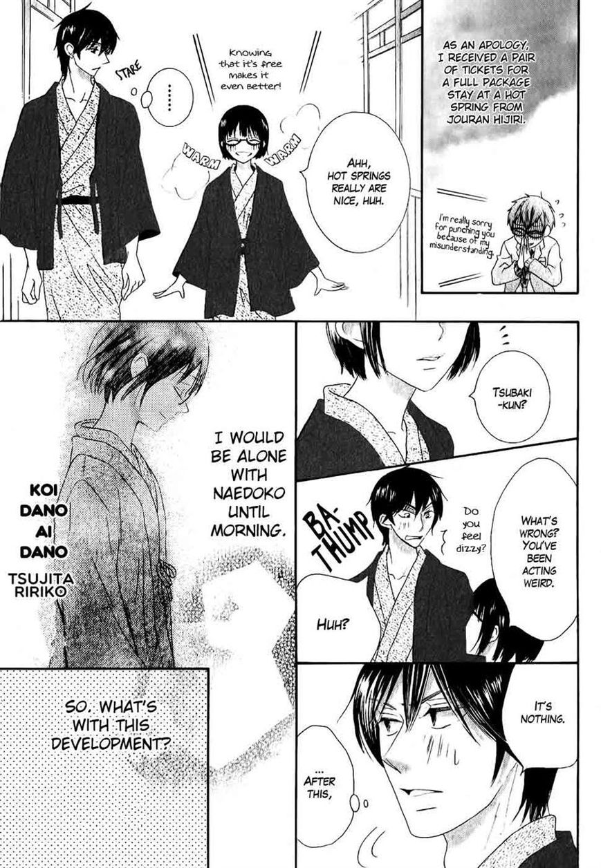 Koi dano Ai dano Chapter 28 page 2 - Chapter 28