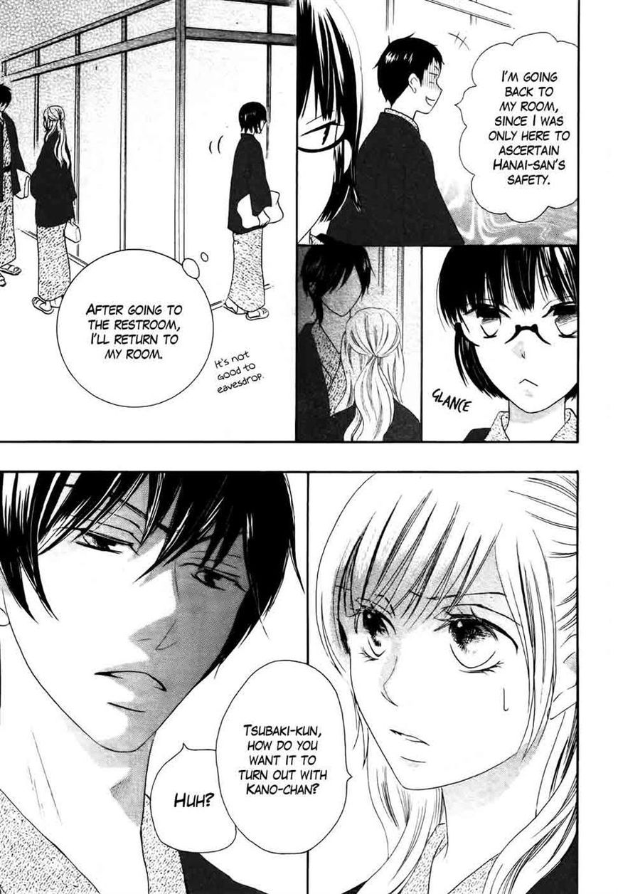 Koi dano Ai dano Chapter 28 page 23 - Chapter 28