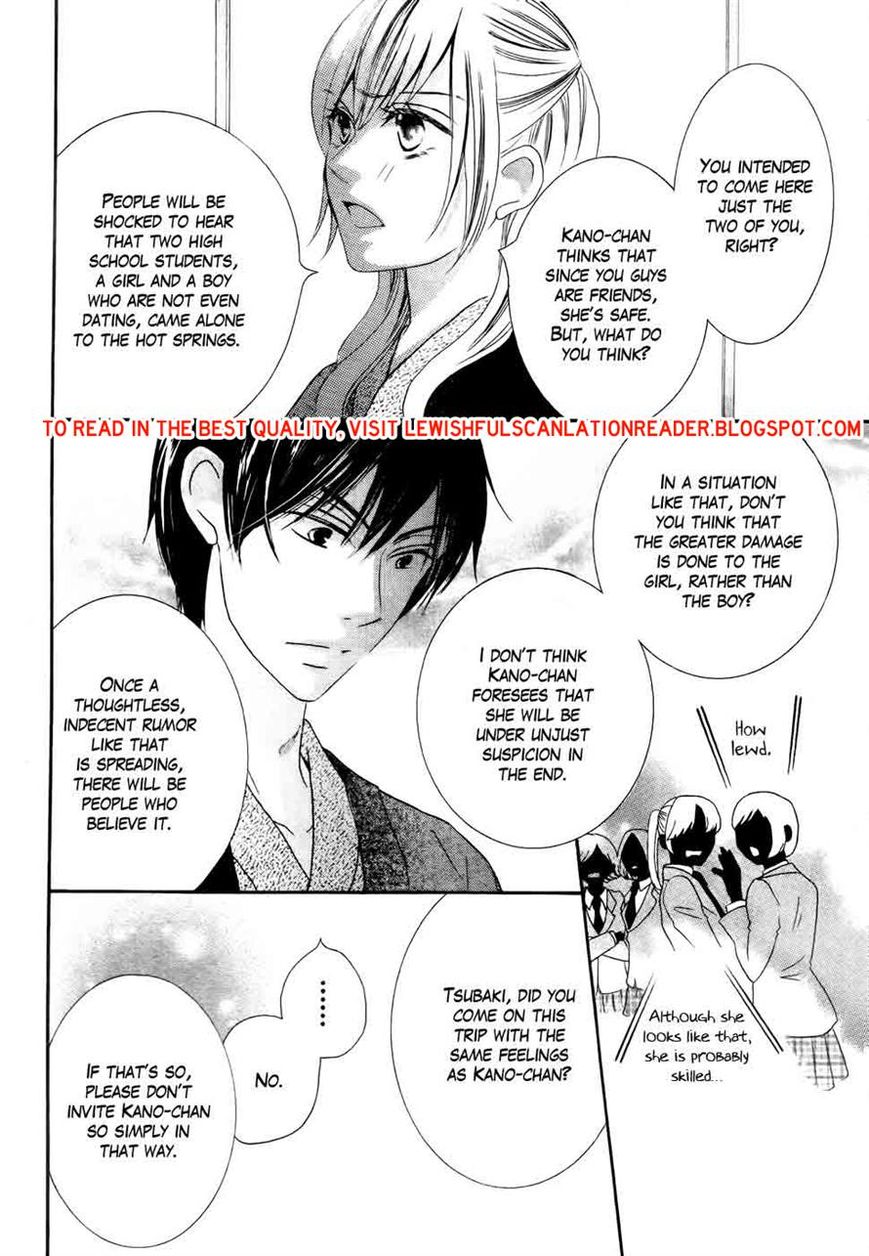 Koi dano Ai dano Chapter 28 page 24 - Chapter 28