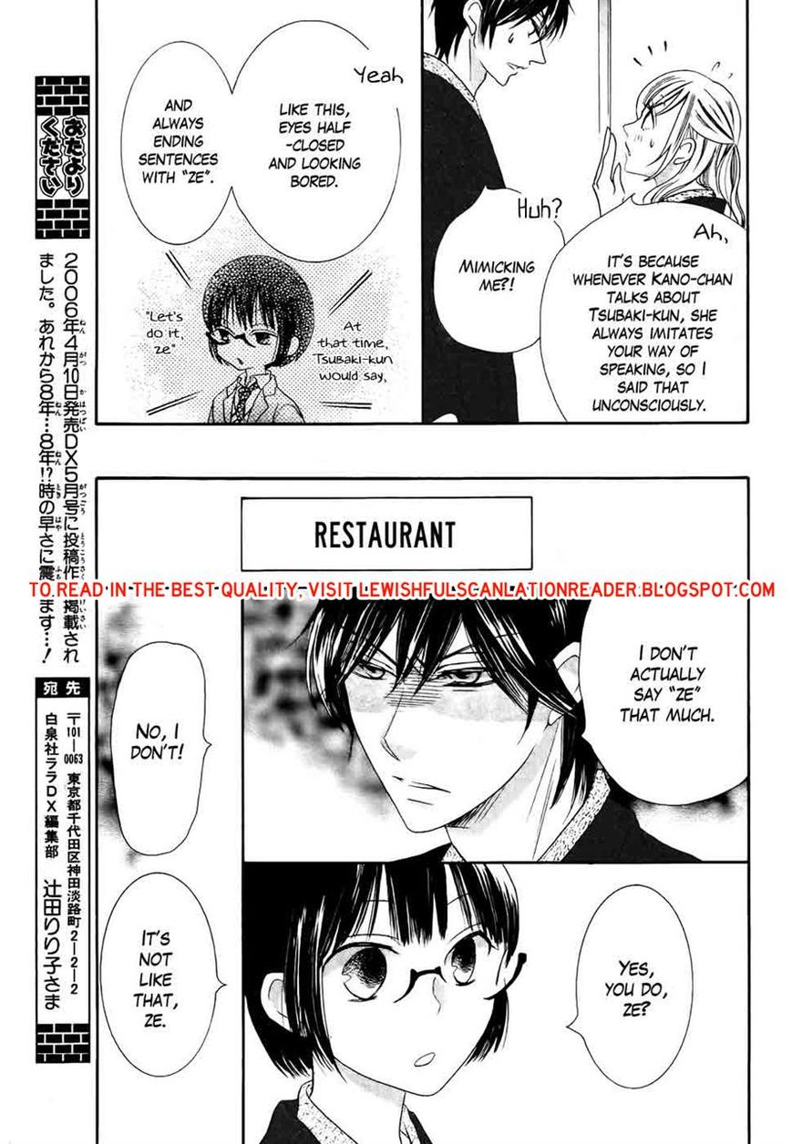 Koi dano Ai dano Chapter 28 page 29 - Chapter 28