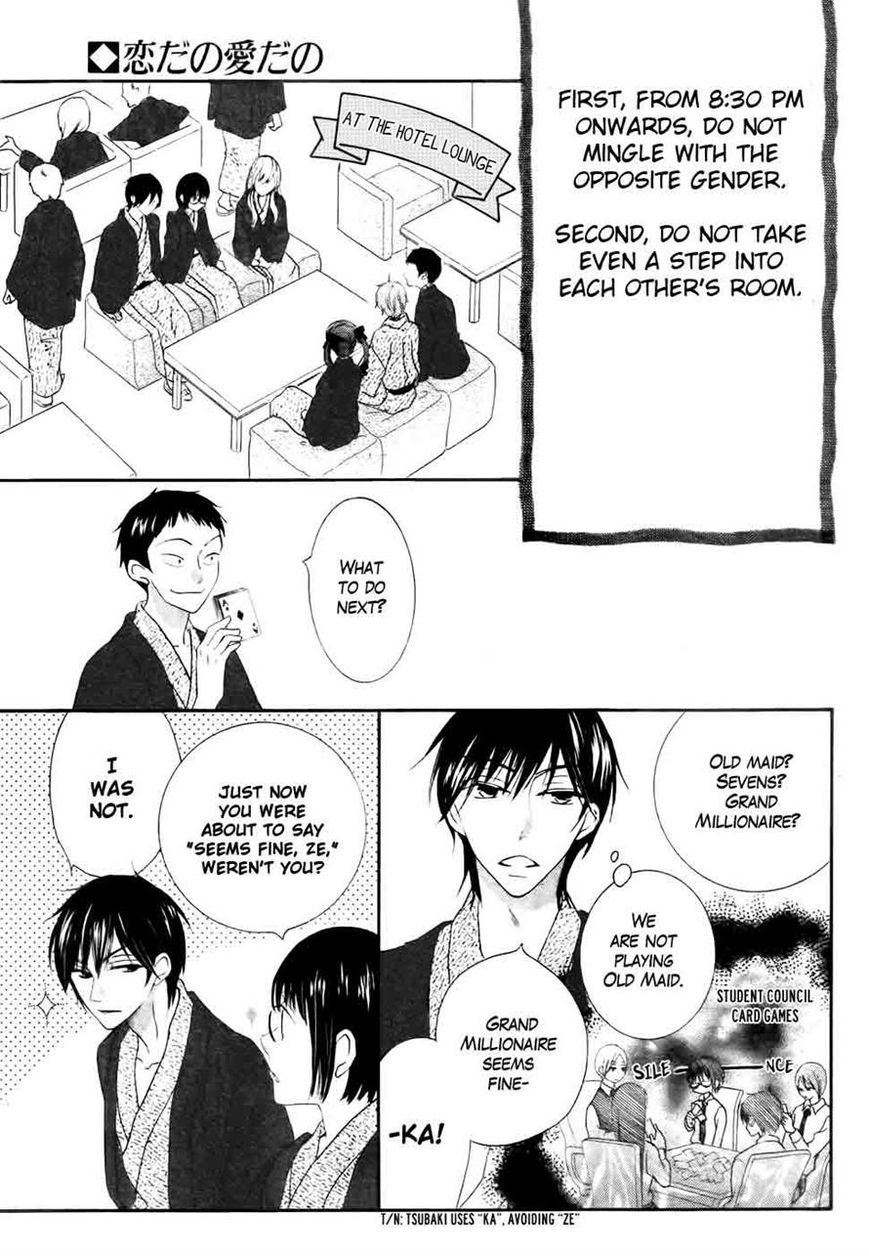 Koi dano Ai dano Chapter 28 page 31 - Chapter 28