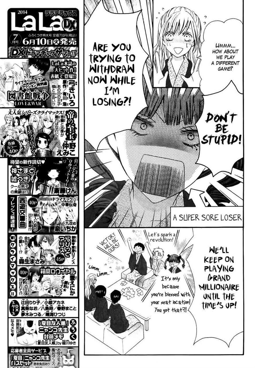 Koi dano Ai dano Chapter 28 page 33 - Chapter 28