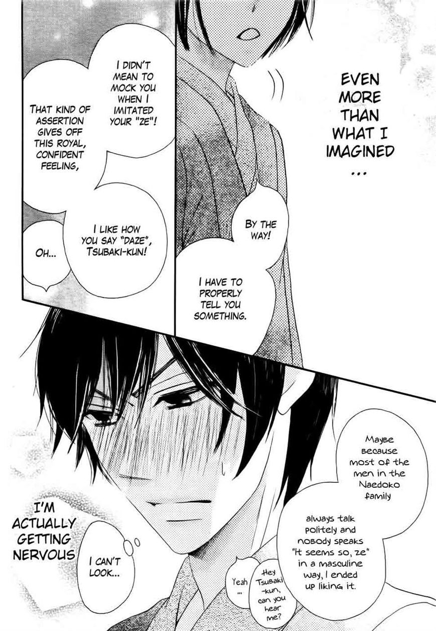 Koi dano Ai dano Chapter 28 page 41 - Chapter 28