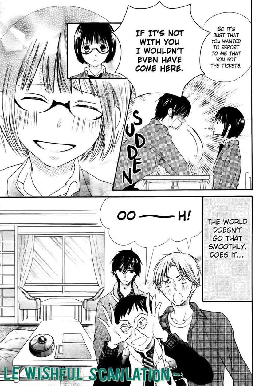 Koi dano Ai dano Chapter 28 page 5 - Chapter 28