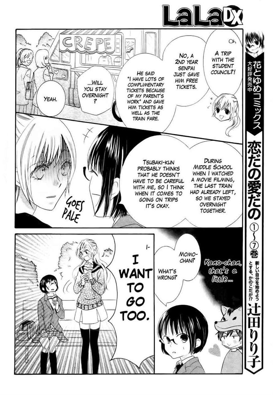 Koi dano Ai dano Chapter 28 page 8 - Chapter 28