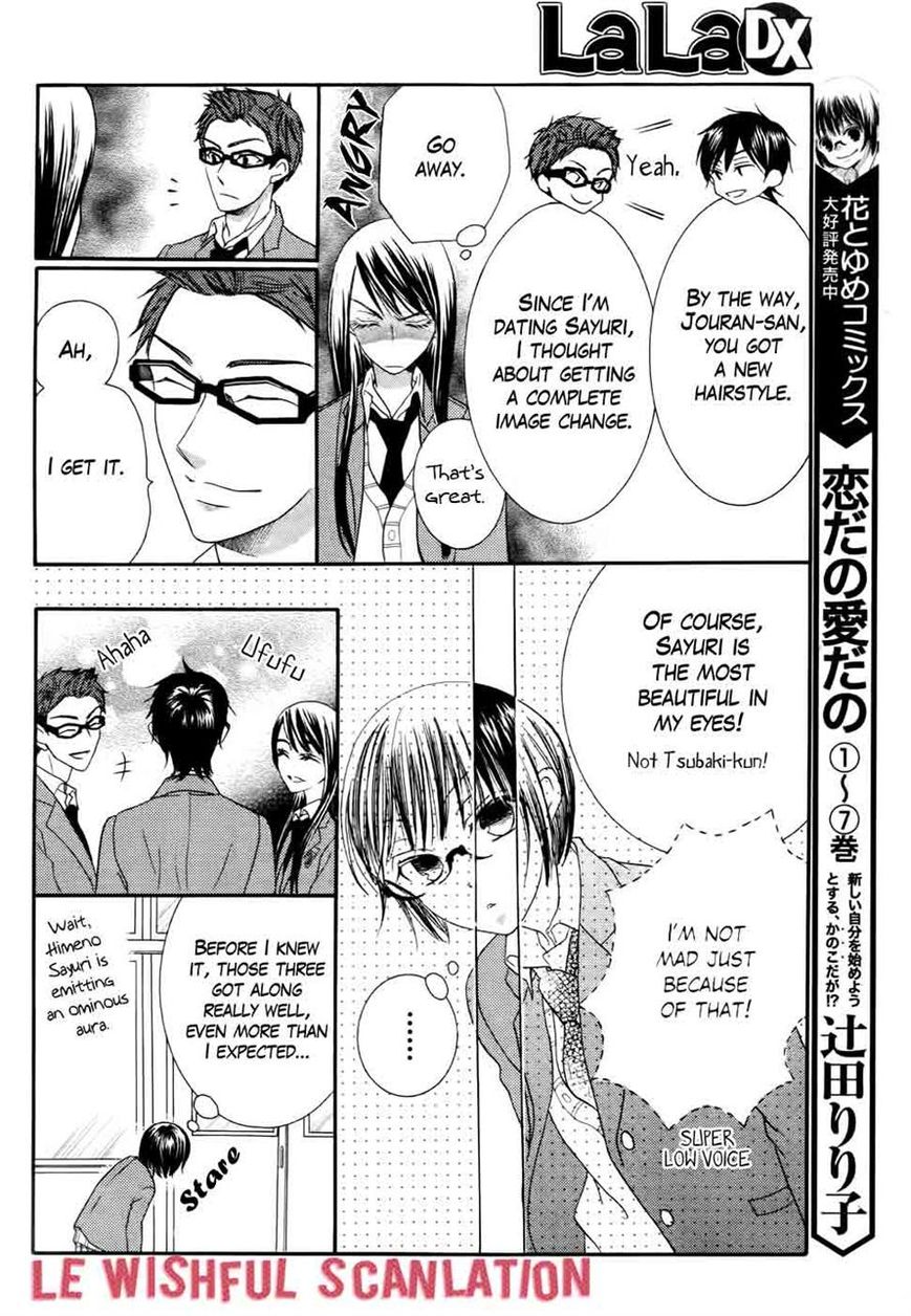 Koi dano Ai dano Chapter 29 page 10 - Chapter 29
