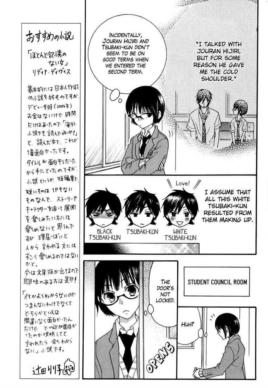 Koi dano Ai dano Chapter 29 page 11 - Chapter 29