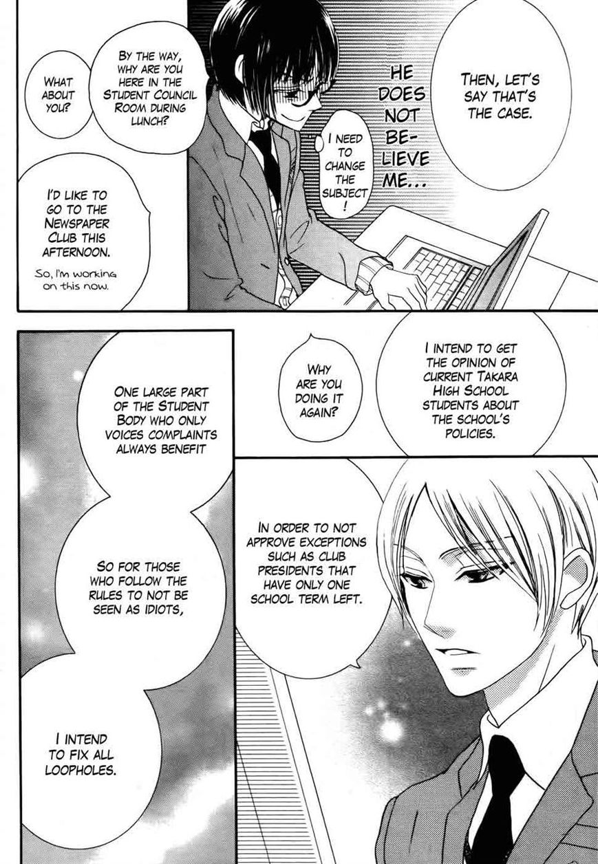 Koi dano Ai dano Chapter 29 page 14 - Chapter 29
