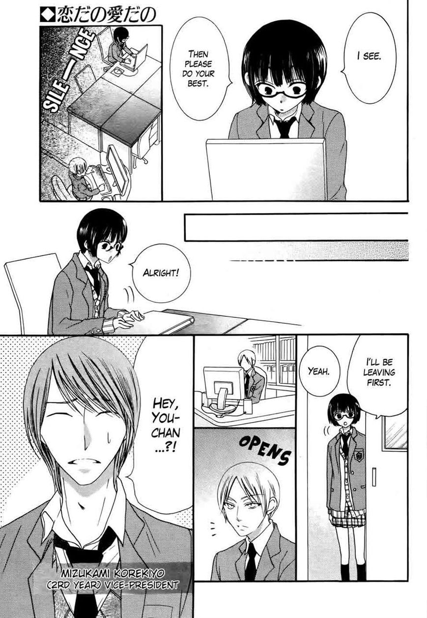 Koi dano Ai dano Chapter 29 page 15 - Chapter 29