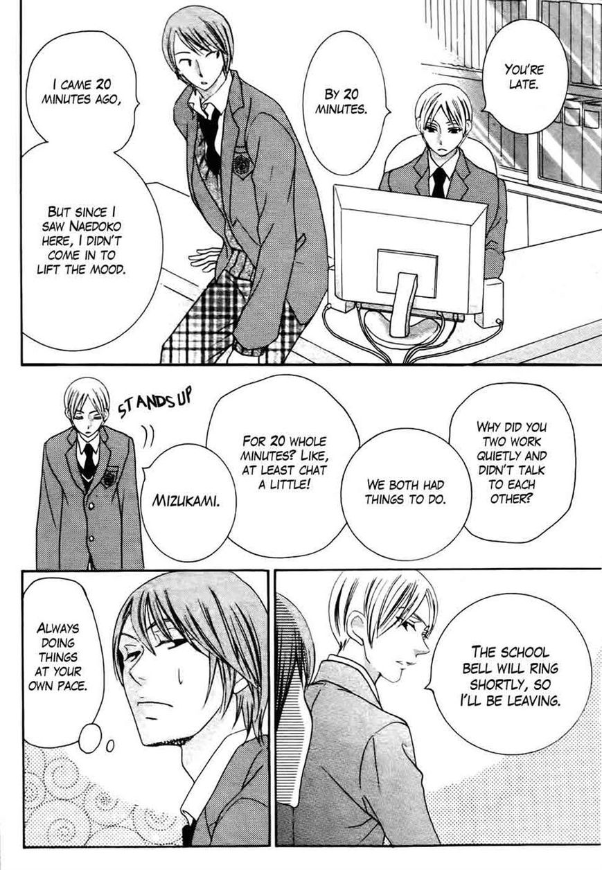 Koi dano Ai dano Chapter 29 page 16 - Chapter 29