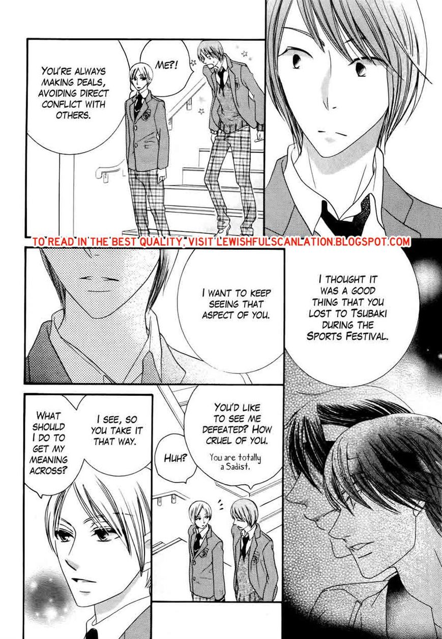 Koi dano Ai dano Chapter 29 page 18 - Chapter 29