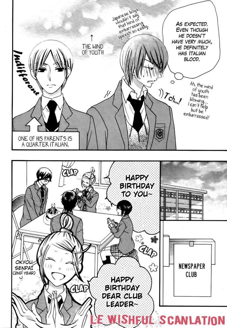 Koi dano Ai dano Chapter 29 page 20 - Chapter 29